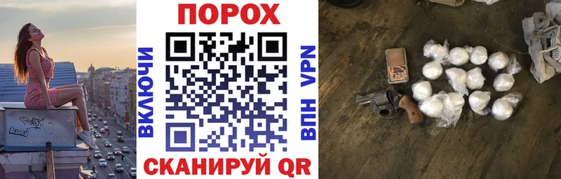 площадка состав  Шумерля  АМФ VHQ  как найти закладки 