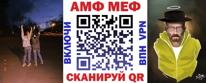 АМФ 97% Шумерля