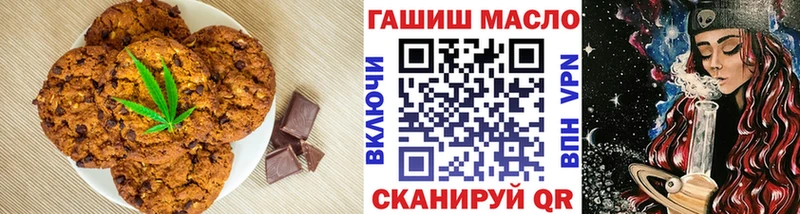 наркошоп Шумерля Еда ТГК марихуана