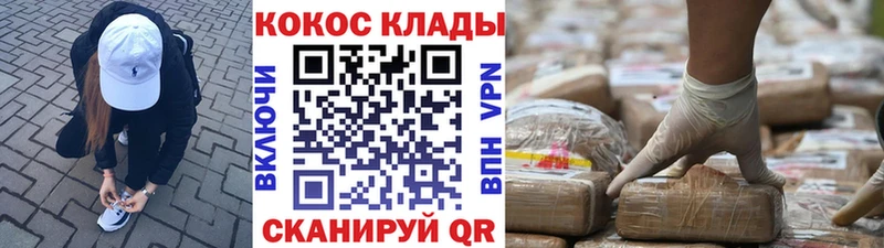COCAIN Перу  купить наркотики сайты  Шумерля 