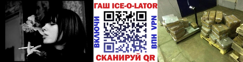ГАШ гашик  Шумерля 