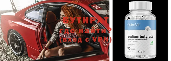 дурь Пролетарск