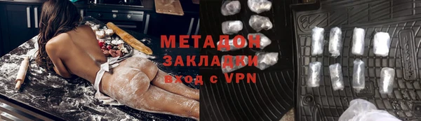 круглые Магас
