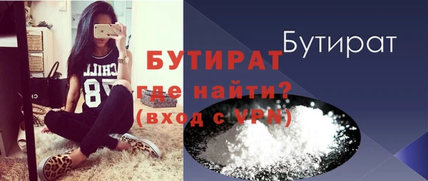 2c-b Майский