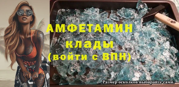 2c-b Майский