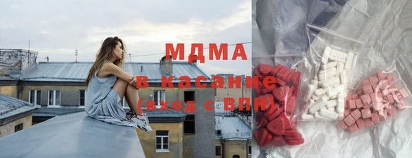 тгк Магадан