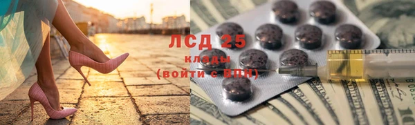 2c-b Майский