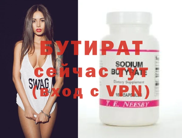круглые Магас