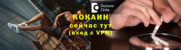 тгк Магадан