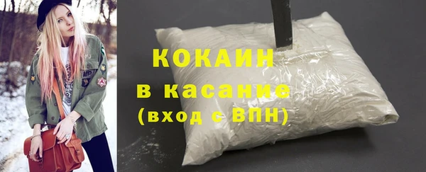 тгк Магадан