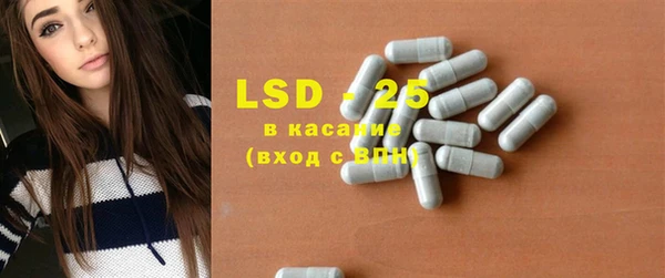 2c-b Калининец