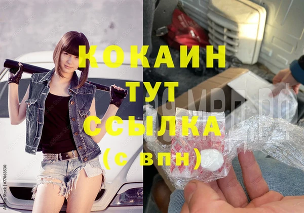 круглые Магас
