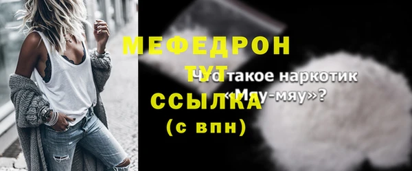 круглые Магас