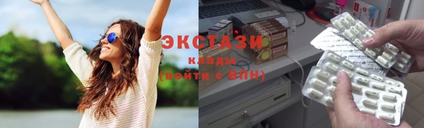 круглые Магас