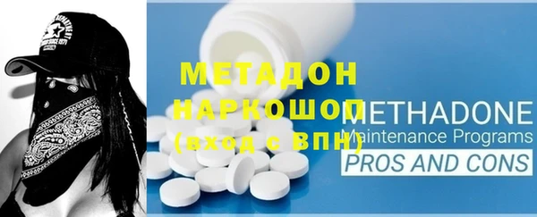 круглые Магас