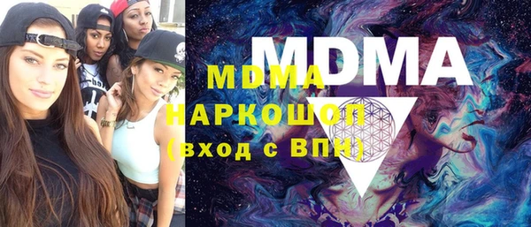 круглые Магас