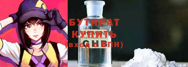2c-b Майский