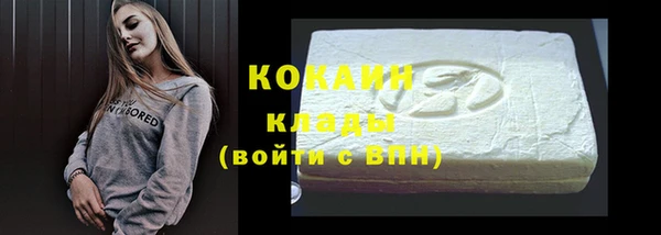 тгк Магадан