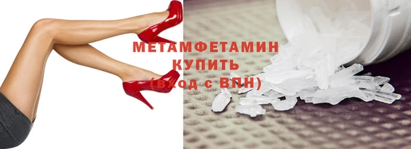 тгк Магадан