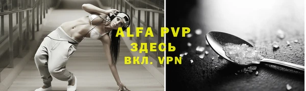 тгк Магадан