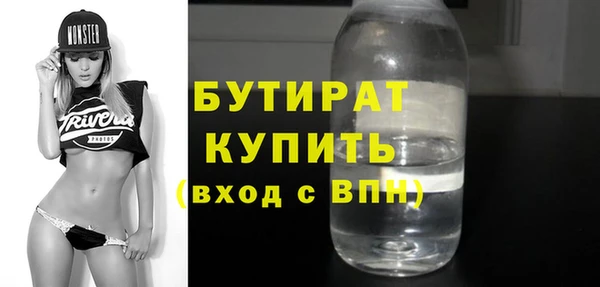тгк Магадан