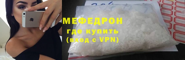 тгк Магадан
