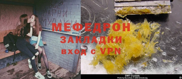 2c-b Майский
