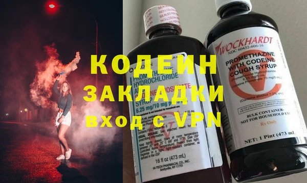 spice Одинцово