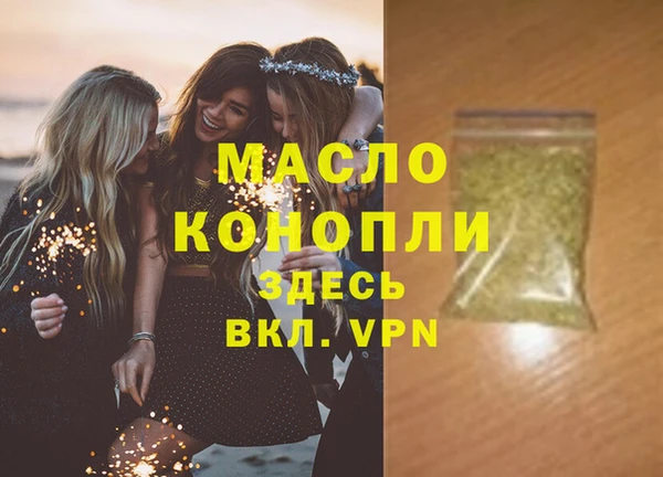 2c-b Майский