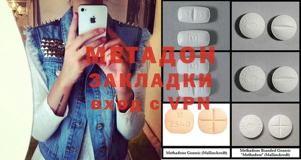 тгк Магадан