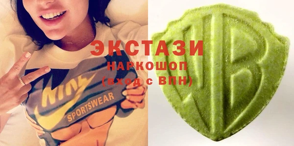 круглые Магас