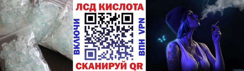Лсд 25 экстази ecstasy  мориарти состав  omg tor  Шумерля  дарнет шоп 