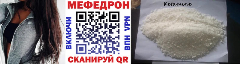 Мефедрон VHQ Шумерля