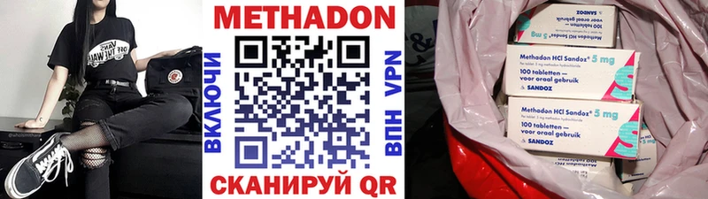 купить закладку  Шумерля  Метадон мёд 