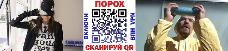 Метамфетамин Methamphetamine  наркота  Шумерля 
