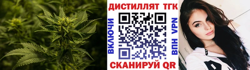 Дистиллят ТГК Wax  Шумерля 