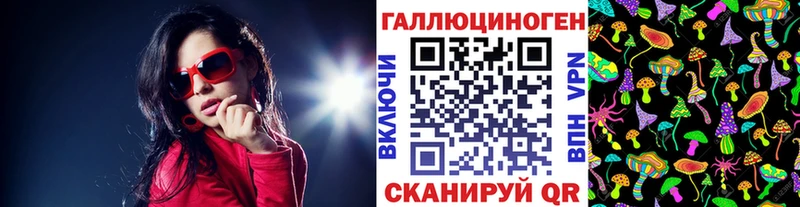 купить закладку  Шумерля  Псилоцибиновые грибы Psilocybine cubensis 