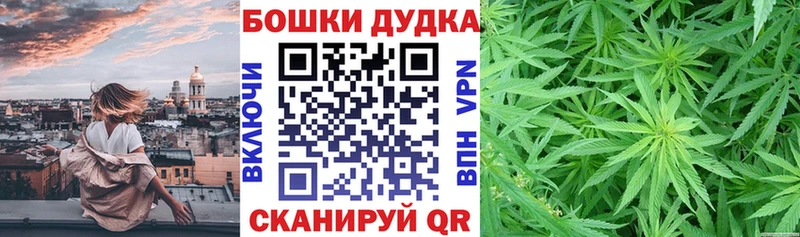 Марихуана VHQ  OMG ссылки  Шумерля 